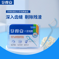 牙得安高拉力牙线棒 扁线  齿缝残渣