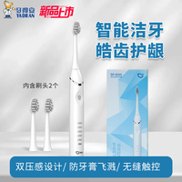 康舒洁快充声波电动牙刷无缝触控小清新款电动牙刷SP-4320