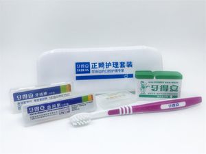 牙得安护理牙龈分解牙垢护理套装（牙粉/牙刷/保护蜡/齿间刷）